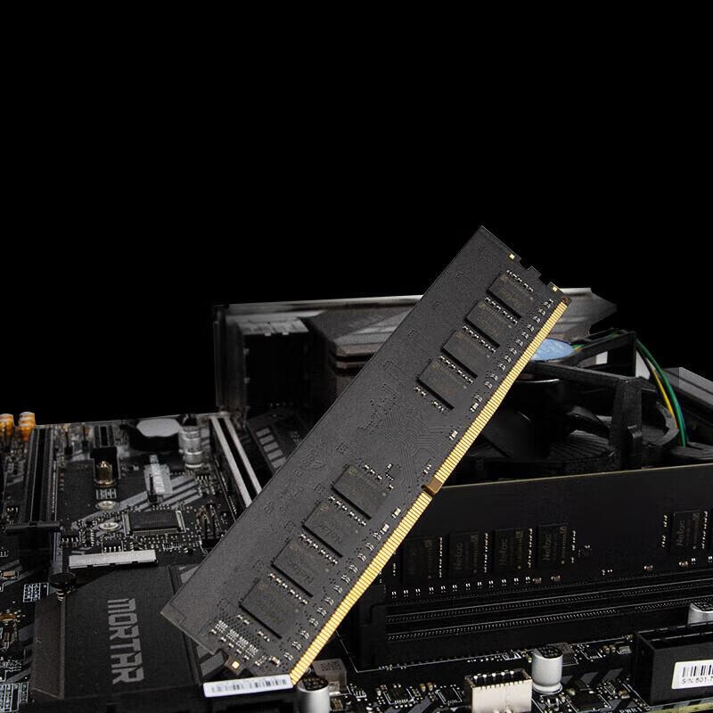 朗科 DU04 DDR4-3200 台式机内存条 8G按个销售