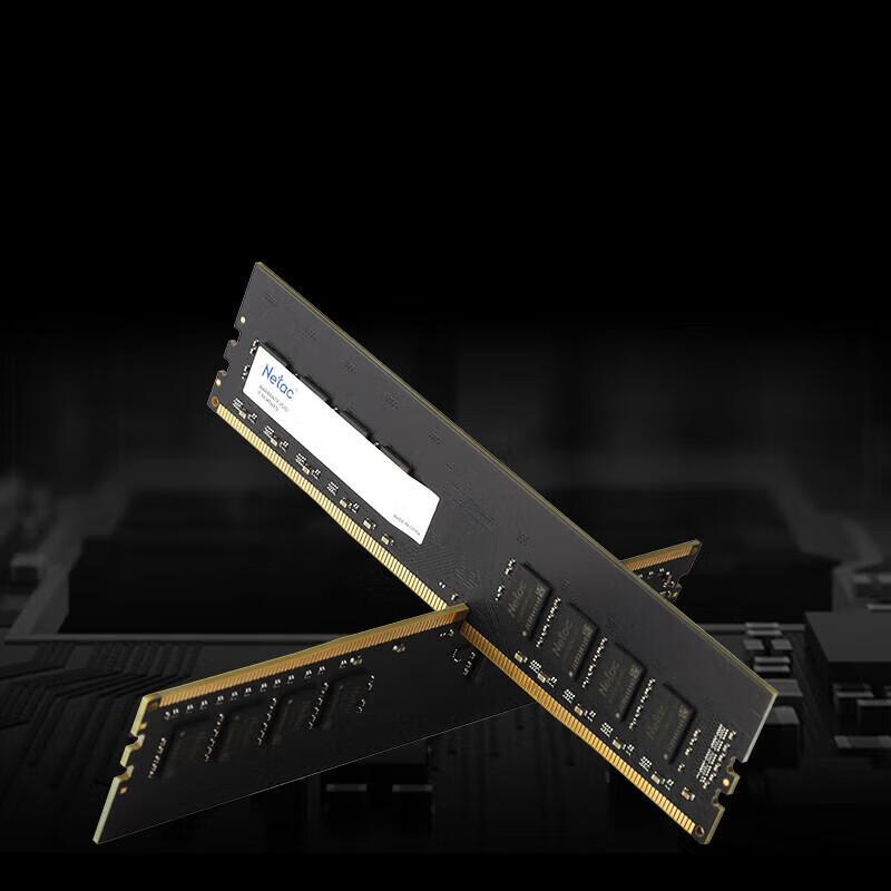 朗科 DU04 DDR4-3200 台式机内存条 8G按个销售