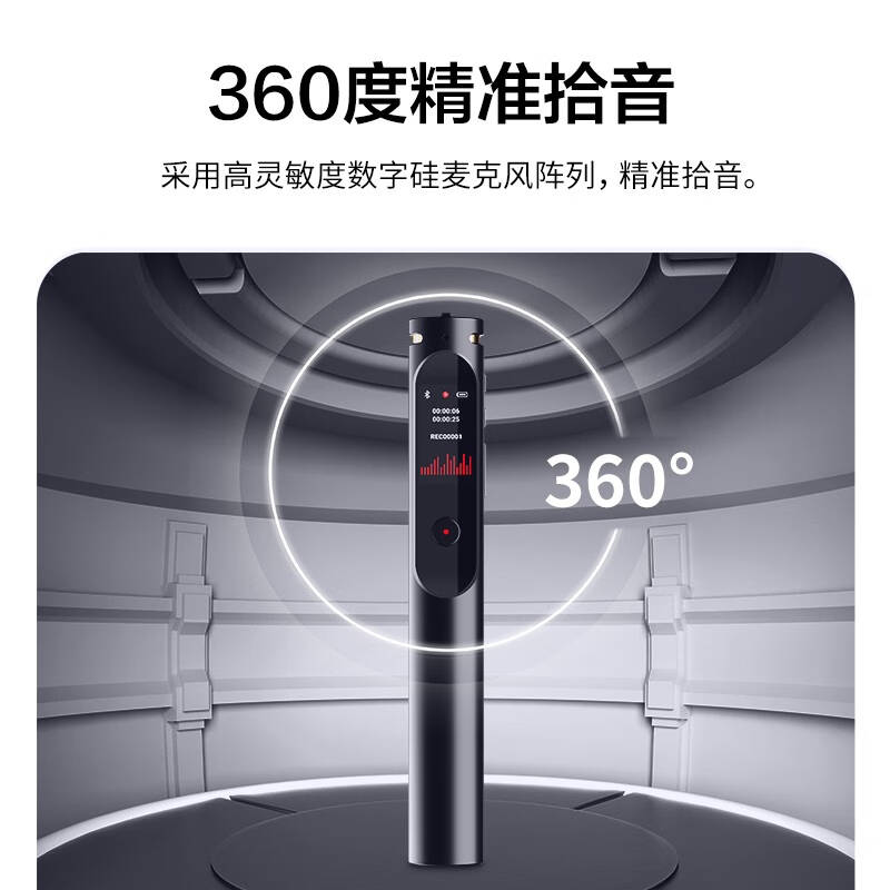 纽曼 i30 录音笔 64G 灰色按个销售