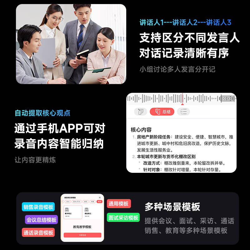 纽曼 i30 录音笔 64G 灰色按个销售