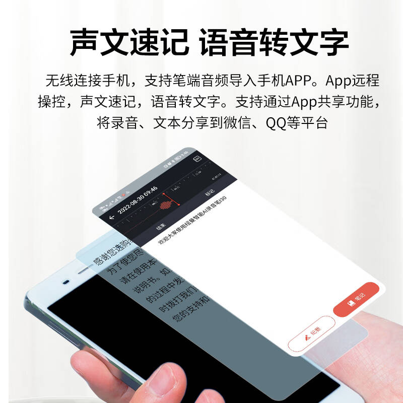 纽曼 i30 录音笔 64G 灰色按个销售