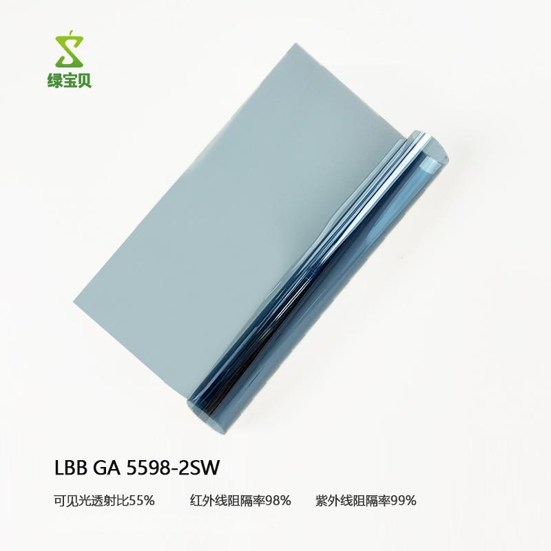 绿宝贝 LBBGA5598-2SW 26℃外贴膜系列 1.52*30米 整盒销售按（盒）销售