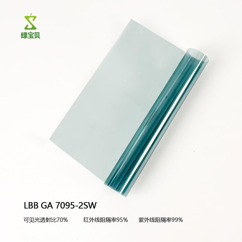 绿宝贝 LBBGA7095-2SW 26℃外贴膜系列 1.52*30米 整盒销售按（盒）销售