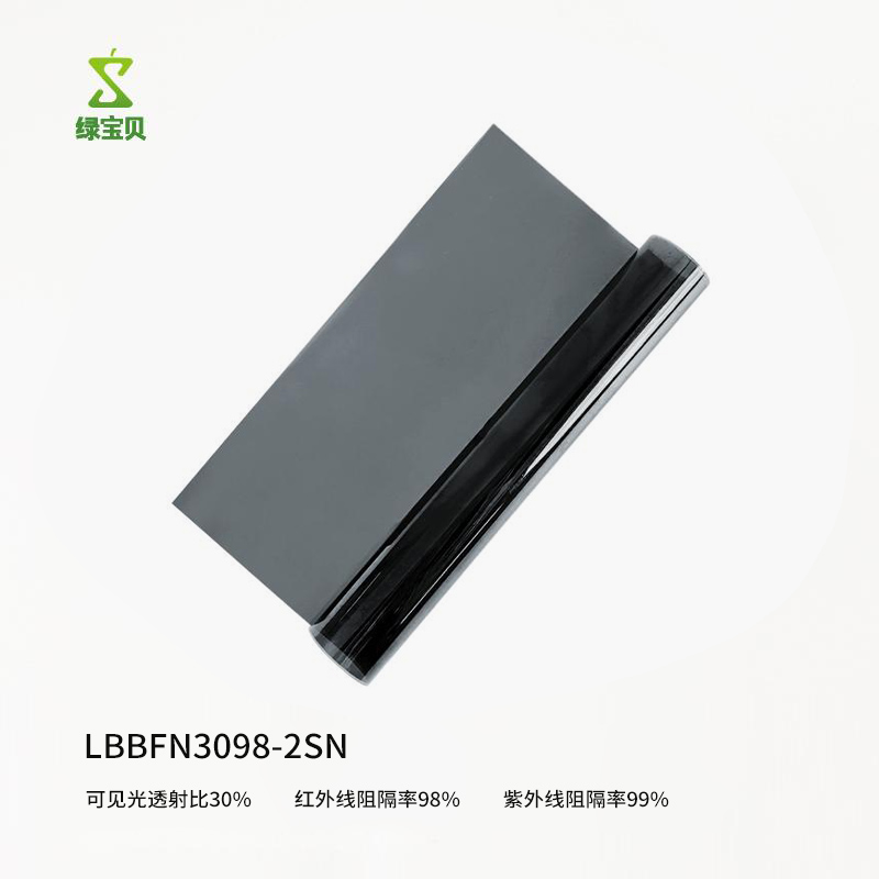 绿宝贝 LBBFN3098-2SN 26℃复合内贴膜系列 1.52*30米 整盒销售按（盒）销售