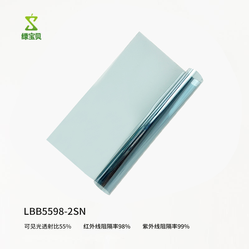 绿宝贝 LBB5598-2SN 26℃经济适用内贴膜系列 1.52*30米 整盒销售按（盒）销售