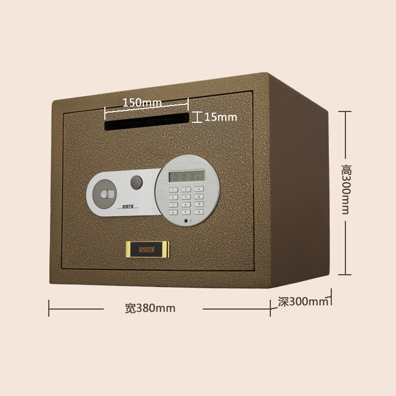 全能 HG303830 电子密码投币柜保管箱 高300宽380深300mm 香槟金色  液晶屏，LED照明，密码可隐，记录可查按台销售
