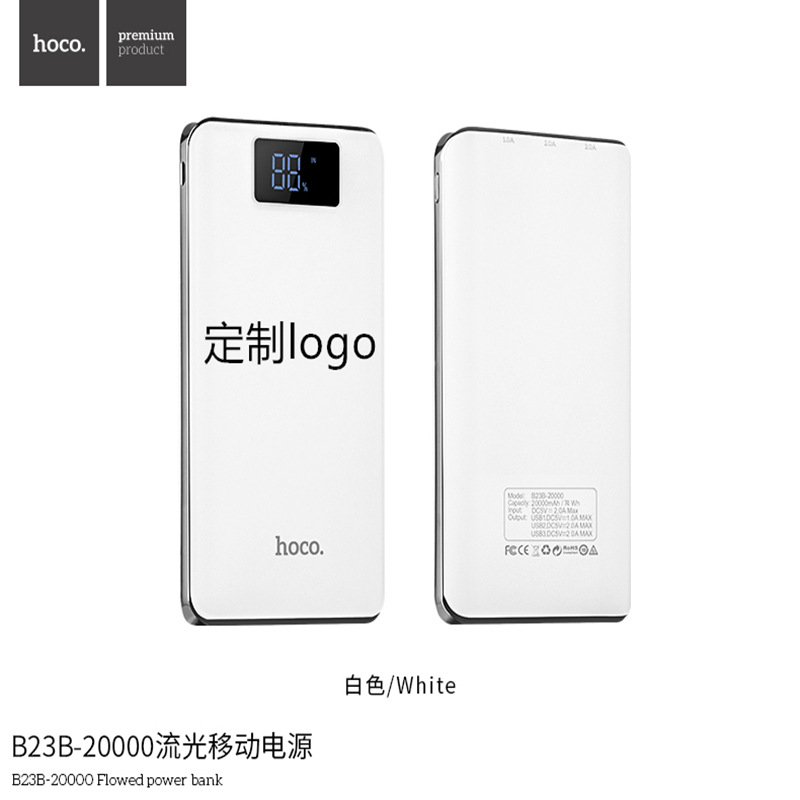 流光移动电源价格表_移动电源价格_移动电源能给移动电源充电吗