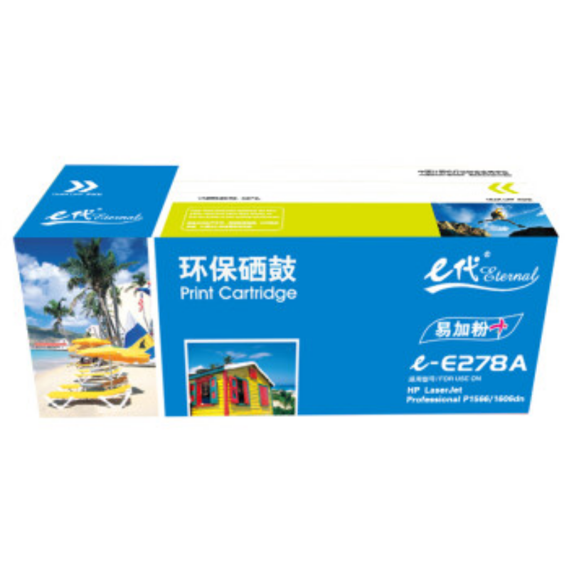 e代经典 e-CE278A 硒鼓 2100页 黑色 适用惠普 HP;P1560;P1566;P1600;P1606D;M1536dnf按个销售