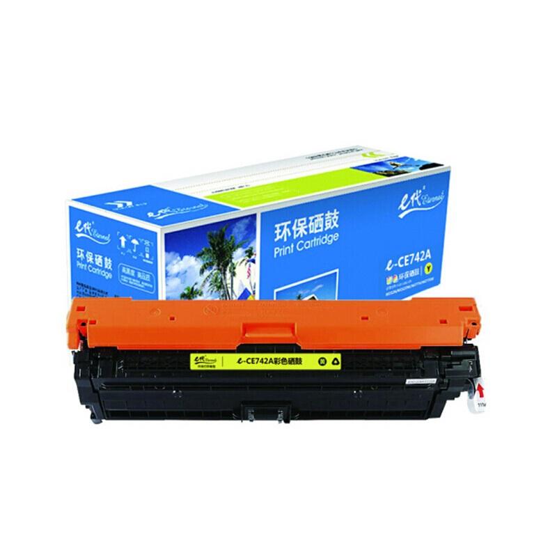 e代经典 CE742A 硒鼓 7300页 黄色 适用HP 5225XH;CP5225n;CP5225 307A CP5220按个销售
