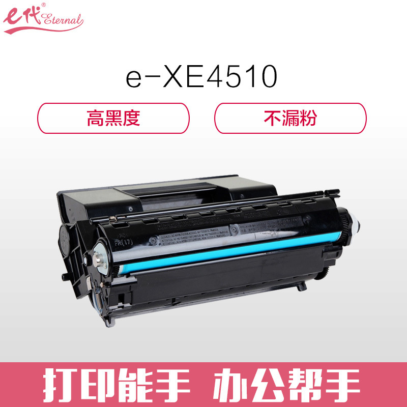 e代经典 XE4510 硒鼓 19000页 黑色 适用施乐;Xerox Phaser 4510;4510N;4510DT;4510DX按个销售 e代经典 XE4510 硒鼓 19000页 黑色 适用施乐;Xerox Phaser 4510;4510N;4510DT;4510DX按个销售