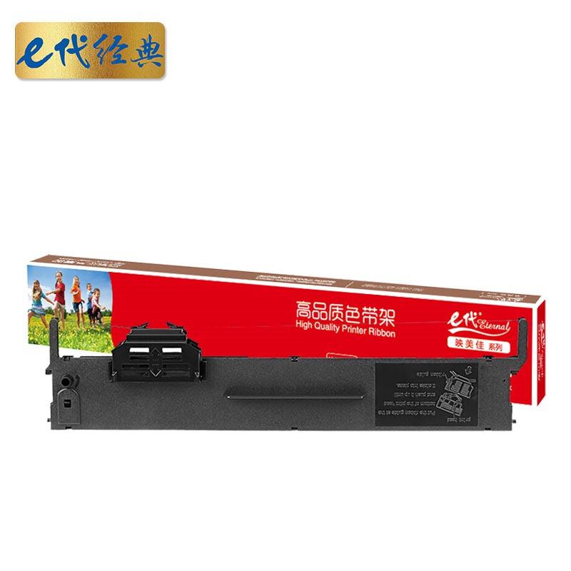 e代经典 PLQ20K/30K 色带架 6.35mm×18m 黑色 适用爱普生EPSONPLQ-20;20M;20K;20KM;LQ90KP;PLQ20M;PLQ22;PLQ22CS;PLQ22M;PLQ30K;按个销售