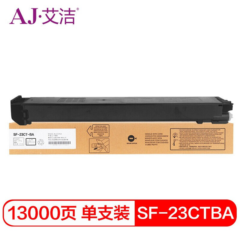 艾洁 SF-23CTBA 粉盒 13000页 黑色 适用夏普MX2638NC/MX3138NC/MX2338NC/MX3128UC/MX2318UC按只销售