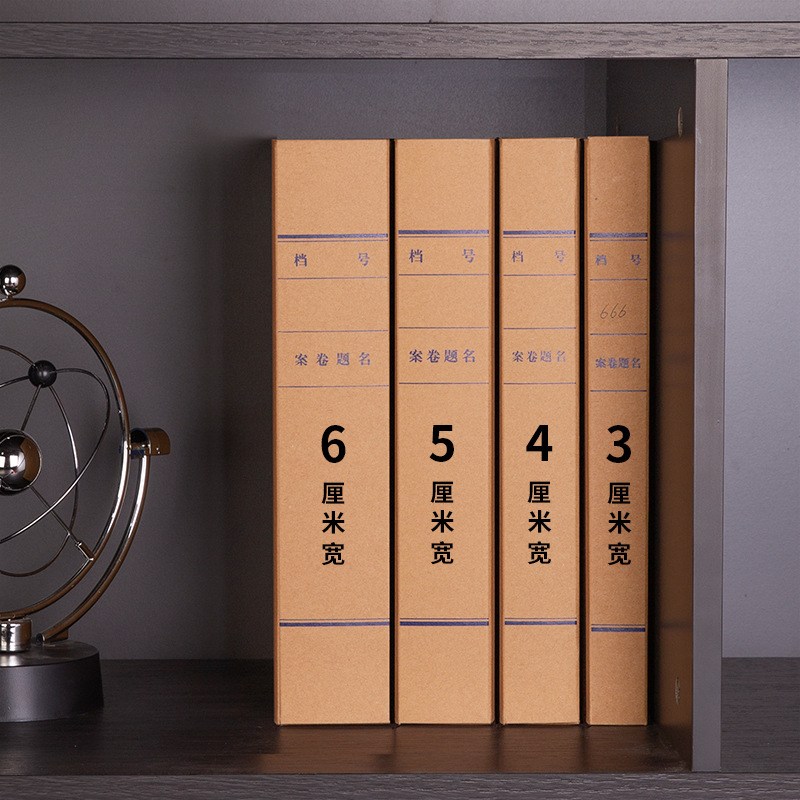 得力 63205 混浆牛皮纸档案盒 300g A4 30mm 10个/包按包销售 得力 63205 混浆牛皮纸档案盒 300g A4 30mm 10个/包按包销售