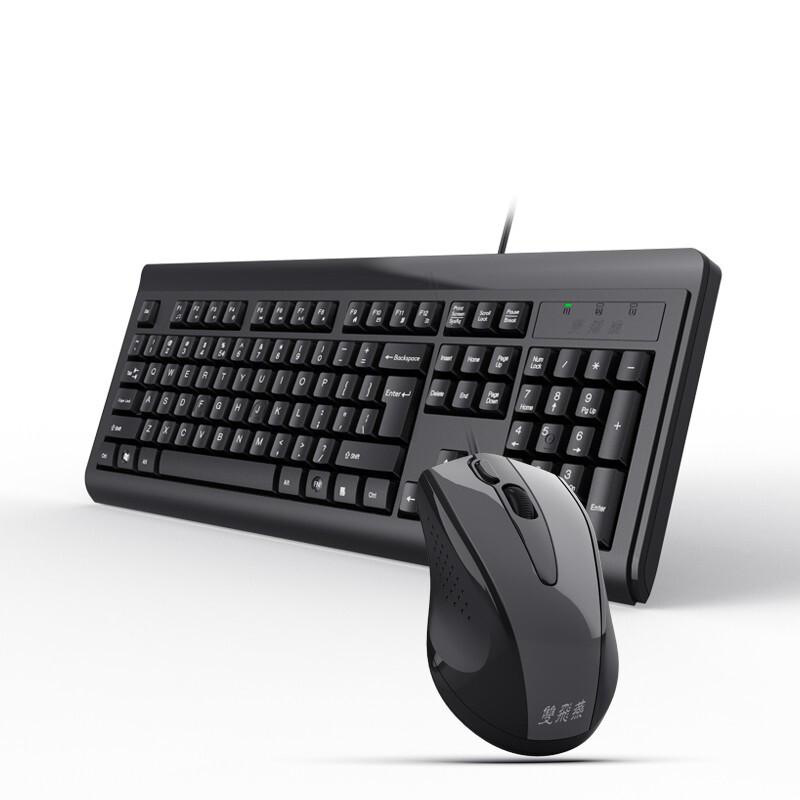双飞燕 KB-N8510 有线键鼠套装 黑色按套销售