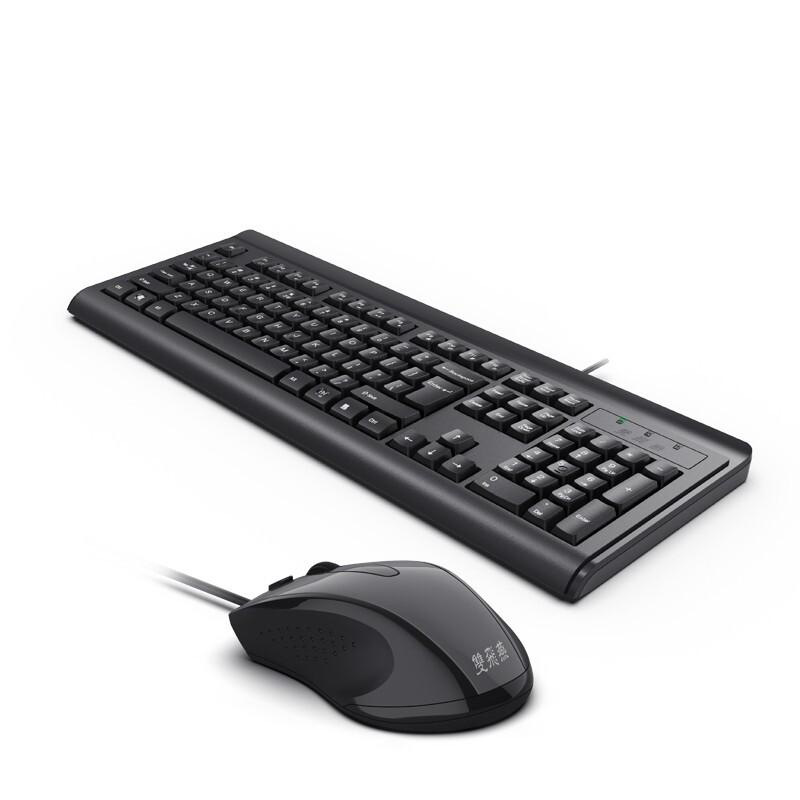 双飞燕 KB-N8510 有线键鼠套装 黑色按套销售