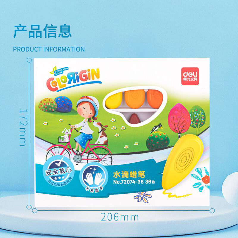 得力 72074-36 水滴蜡笔 36色/盒按（盒）销售