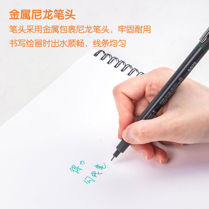 得力 S572 彩色勾线笔 9色/盒按（盒）销售