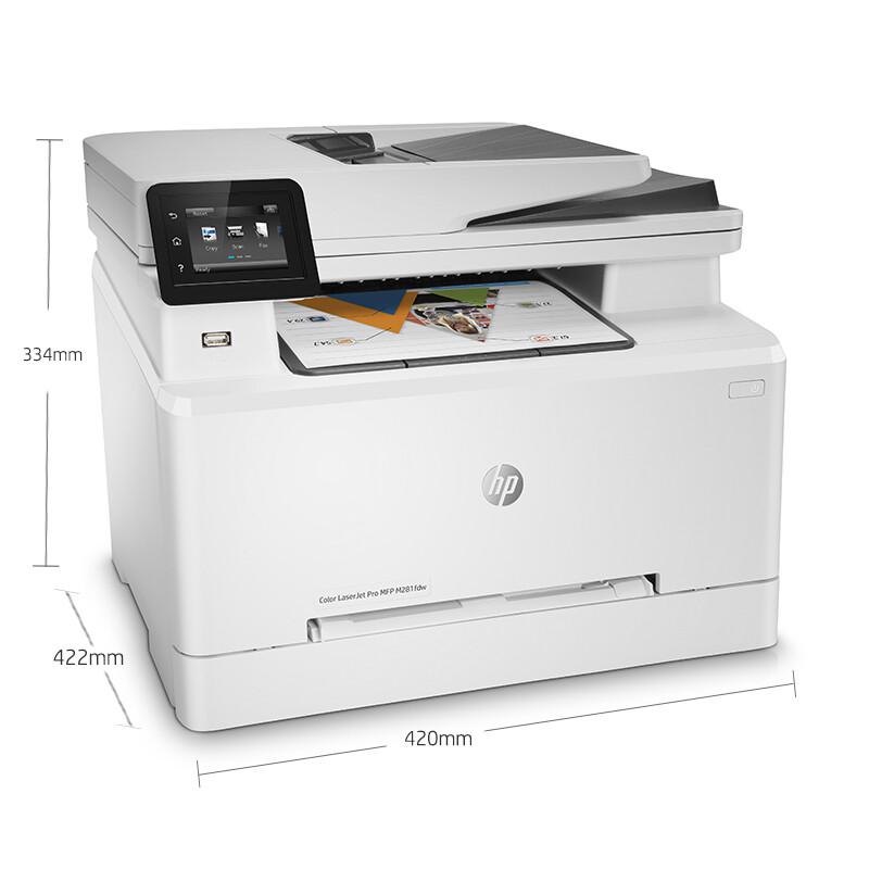 惠普 Color LaserJet Pro MFP M281fdw 彩色激光多功能一体机 A4 白色 打印、复印、扫描、传真、无线网络、自动双面、含安装按台销售