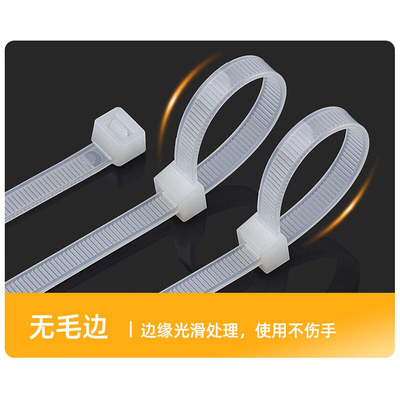 苏识 SSZD026 4*250mm 尼龙扎带250根/包按（包）销售