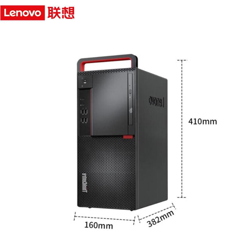 联想 开天 M540Z 台式机电脑主机 龙芯 3A5000 黑色 8GB/256GB SSD/2GB独显按台销售