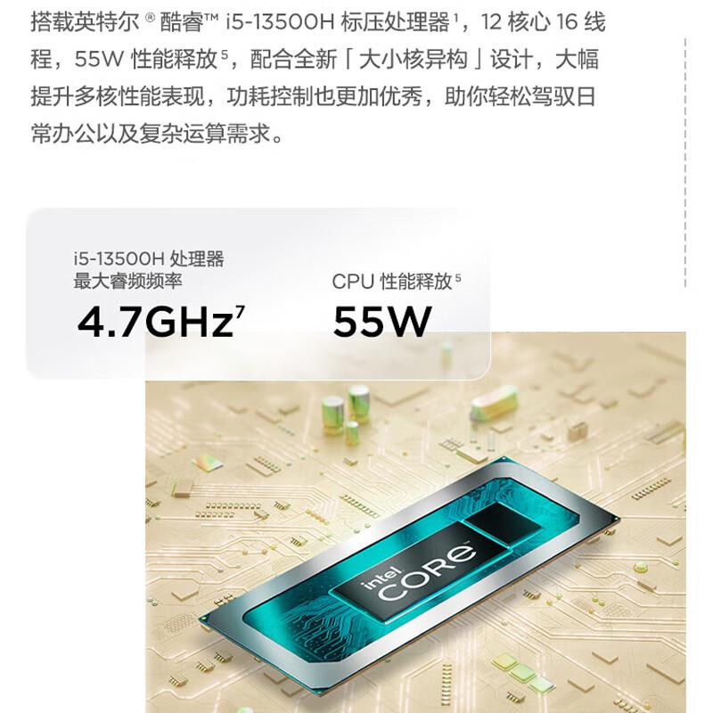 联想 ThinkBook 14+ 14英寸笔记本电脑 i5-13500H 灰色 16G 512G 2.8K 90Hz按台销售