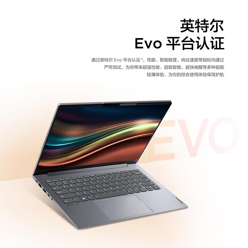 联想 ThinkBook 14+ 14英寸笔记本电脑 i5-13500H 灰色 16G 512G 2.8K 90Hz按台销售