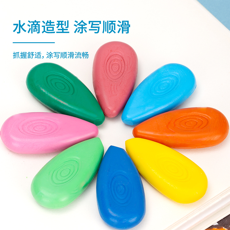 得力 72074-48 水滴蜡笔 48色/盒按（盒）销售