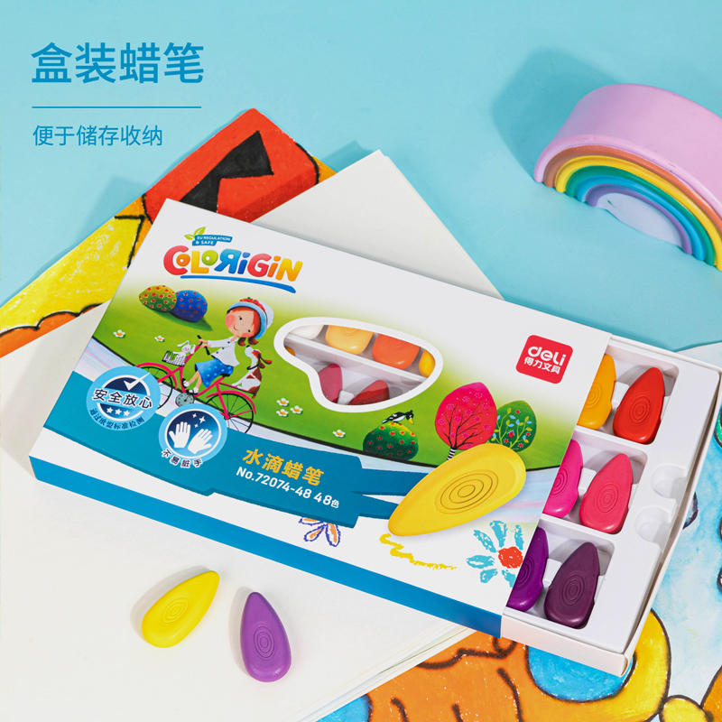 得力 72074-48 水滴蜡笔 48色/盒按（盒）销售