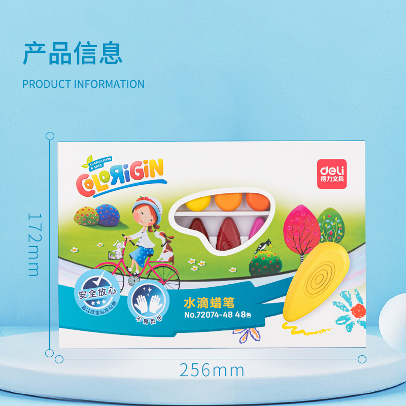 得力 72074-48 水滴蜡笔 48色/盒按（盒）销售