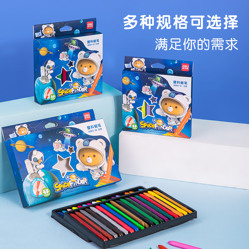 得力 HE901-36 细三角杆塑料蜡笔彩盒装 36色/盒按（盒）销售
