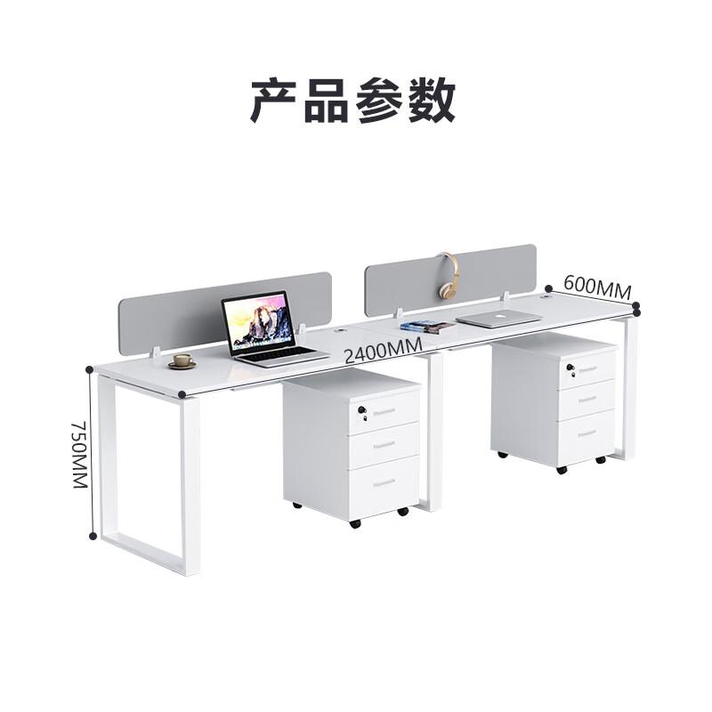 臻远 GWH-03 简约职员桌办公桌屏风工作卡位直排双人位含柜按个销售