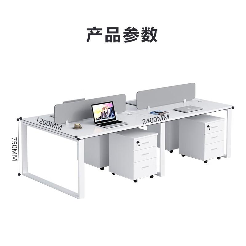 臻远 GWH-04 简约职员桌办公桌屏风工作卡位对坐四人位含柜按个销售