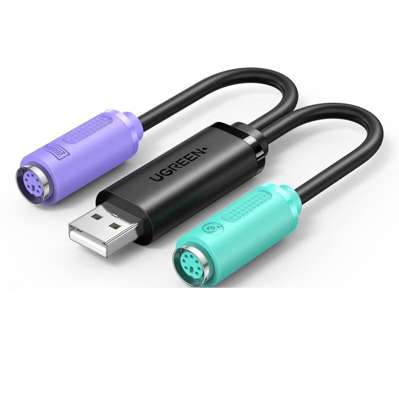 绿联 20219 转接线 USB转PS/2按根销售