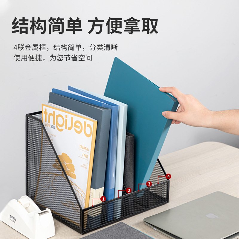 得力 78986 金属网状文件框 四联 310*258*255mm 黑色按个销售
