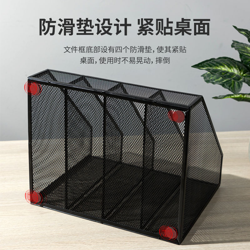得力 78986 金属网状文件框 四联 310*258*255mm 黑色按个销售