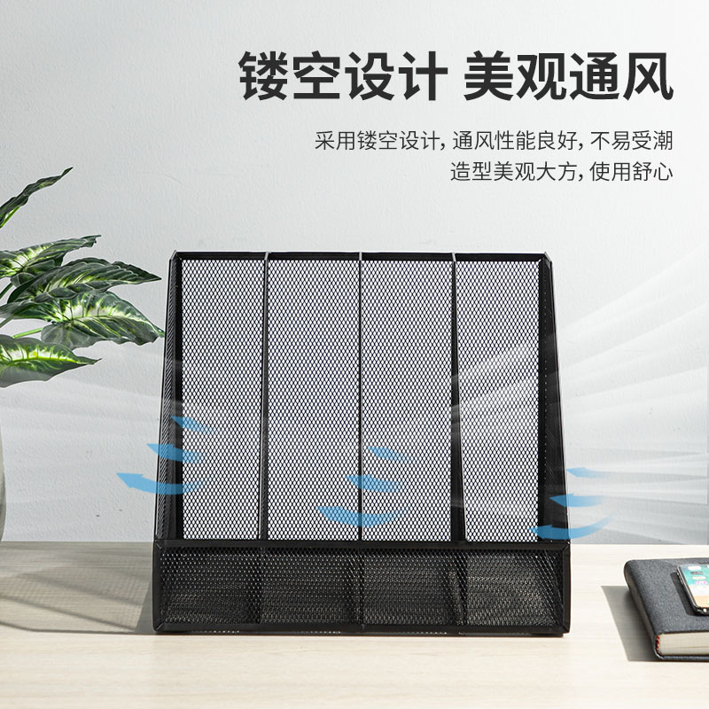 得力 78986 金属网状文件框 四联 310*258*255mm 黑色按个销售