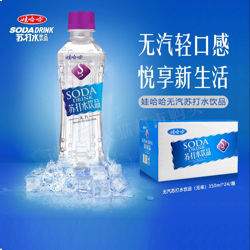 ޹ 350ml*24/ ζ մˮ 50