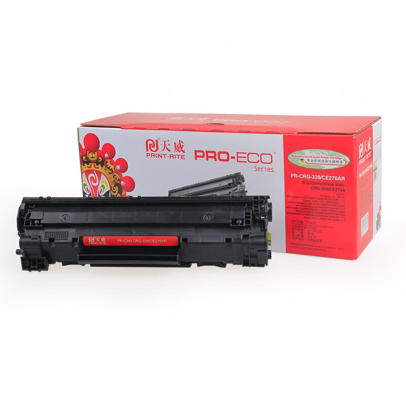 天威 CRG328/CE278A硒鼓 适用佳能MF4712 4720w L150 L418S P1566 4830DG 4712G 专业装按个销售
