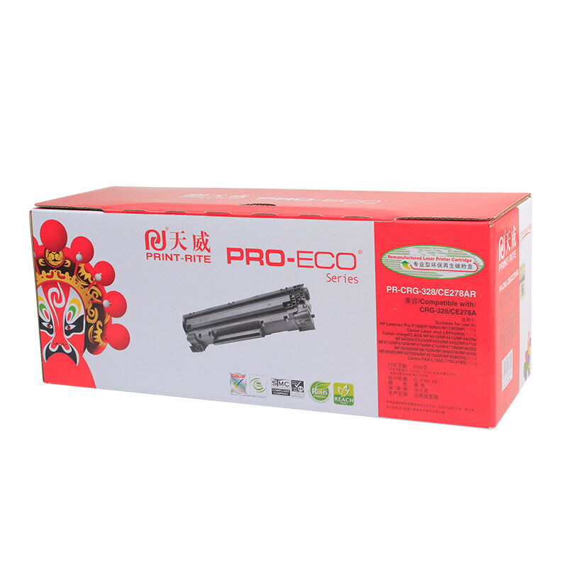 天威 CRG328/CE278A硒鼓 适用佳能MF4712 4720w L150 L418S P1566 4830DG 4712G 专业装按个销售
