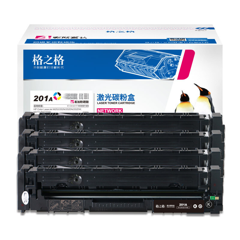 格之格 201a硒鼓四色标准套装CF400A硒鼓 适用惠普m277dw硒鼓 M252 252N 252DN 252DW M277n打印机硒鼓按套销售