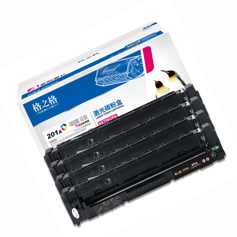 格之格 201a硒鼓四色标准套装CF400A硒鼓 适用惠普m277dw硒鼓 M252 252N 252DN 252DW M277n打印机硒鼓按套销售