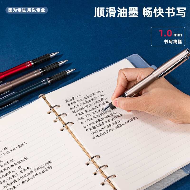 得力 S72 中性笔 1.0mm子弹头 12支/盒按盒销售