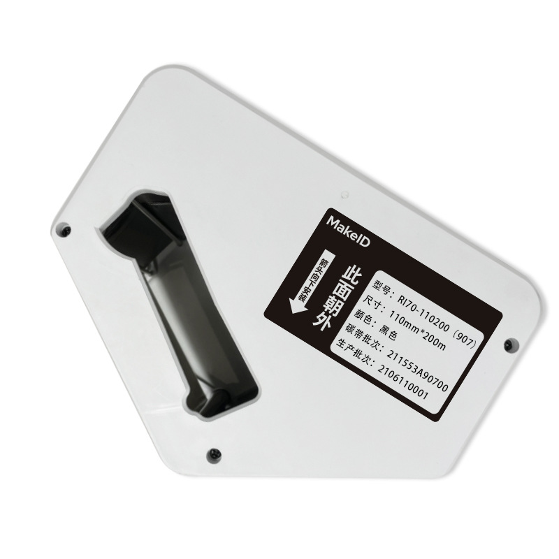 Makeid RI70-110200(907) 墨盒 110mm*200m按卷销售