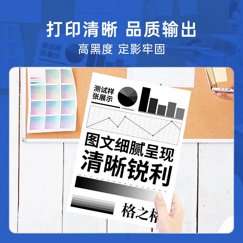 格之格 CF277A 硒鼓带芯片按支销售