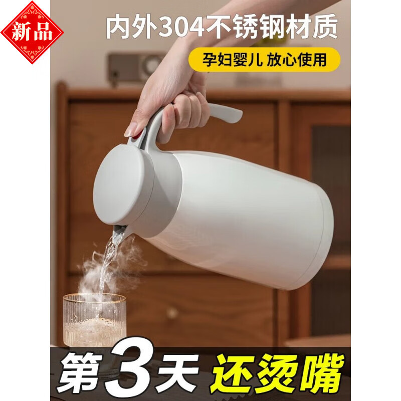 膳魔师 保温壶 1L