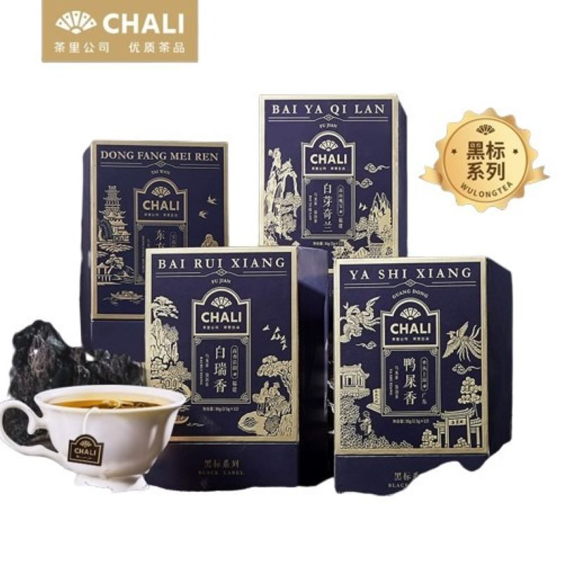 Chali 茶里黑标 4盒