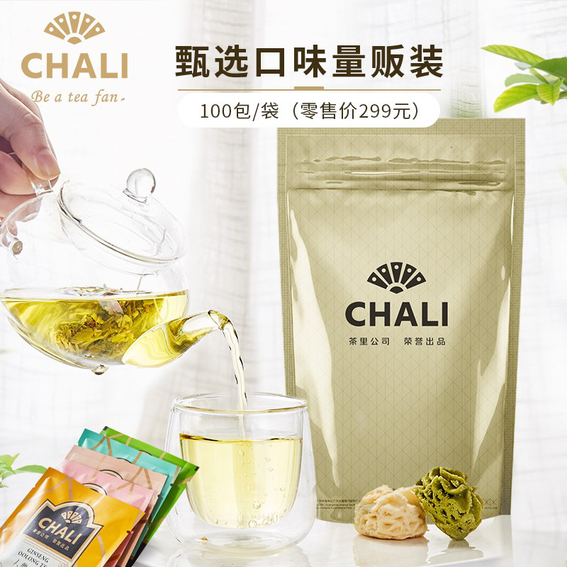 Chali 茶里甄选茉莉绿茶 100包/袋