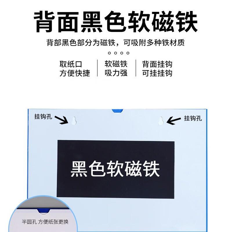 格立特 展示贴磁性硬胶套仓库标识卡 A4（带磁吸+挂孔）5个/包 蓝色按包销售