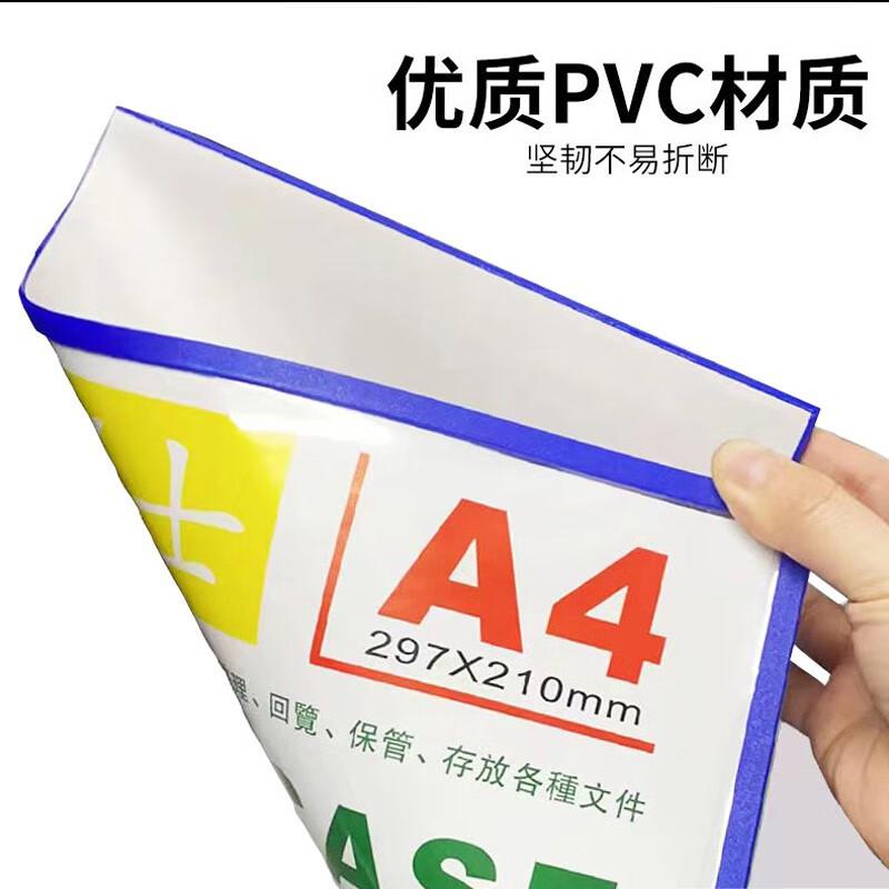 格立特 展示贴磁性硬胶套仓库标识卡 A4（带磁吸+挂孔）5个/包 蓝色按包销售