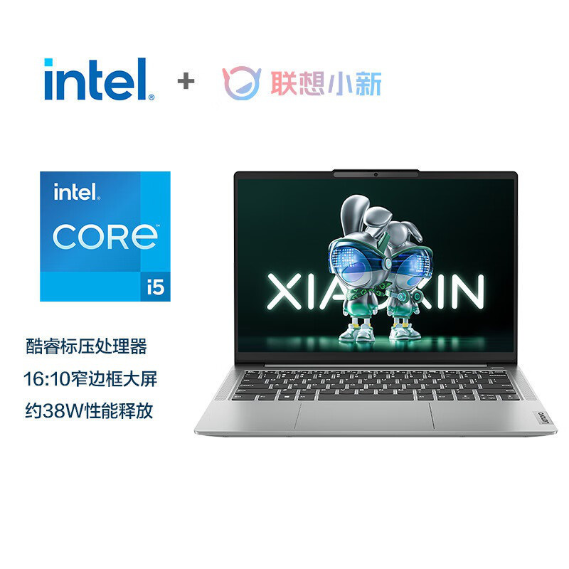 联想 小新Air14  I5-12450H 笔记本电脑 Intel i5/16G/512G /WIN11/集显/ 灰色